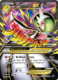 M Gardevoir EX - Primal Clash