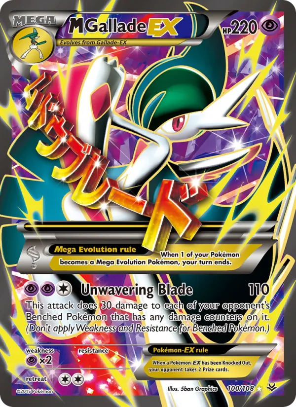 M Gallade EX - Roaring Skies Pokemon Card