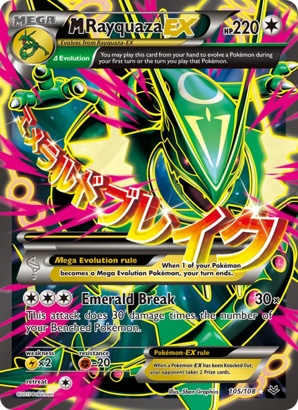 M Rayquaza EX - Roaring Skies Pokemon Card