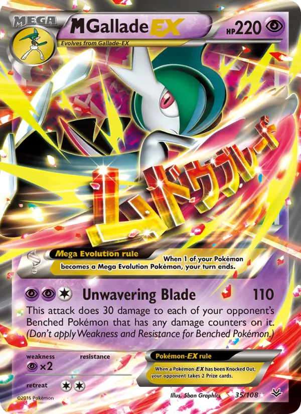 M Gallade EX - Roaring Skies Pokemon Card