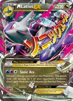 M Latios EX - Roaring Skies