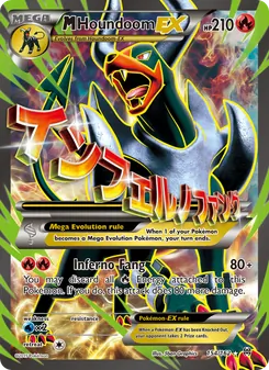 M Houndoom EX - BREAKthrough