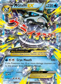 M Glalie EX - BREAKthrough