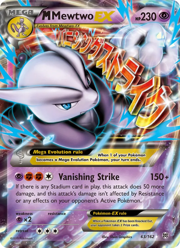 M Mewtwo EX - BREAKthrough Pokemon Card