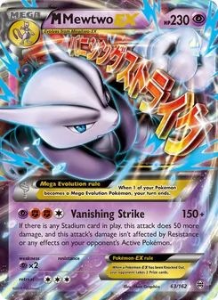 M Mewtwo EX - BREAKthrough