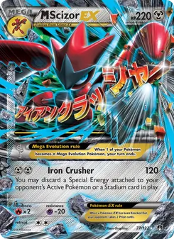 M Scizor EX - BREAKpoint