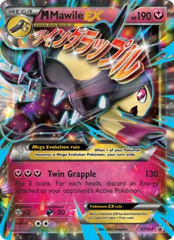 M Mawile EX - XY Black Star Promos