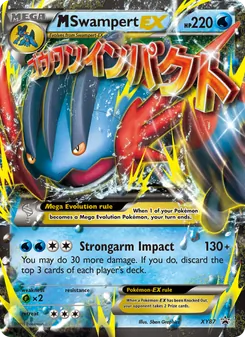 M Swampert EX - XY Black Star Promos