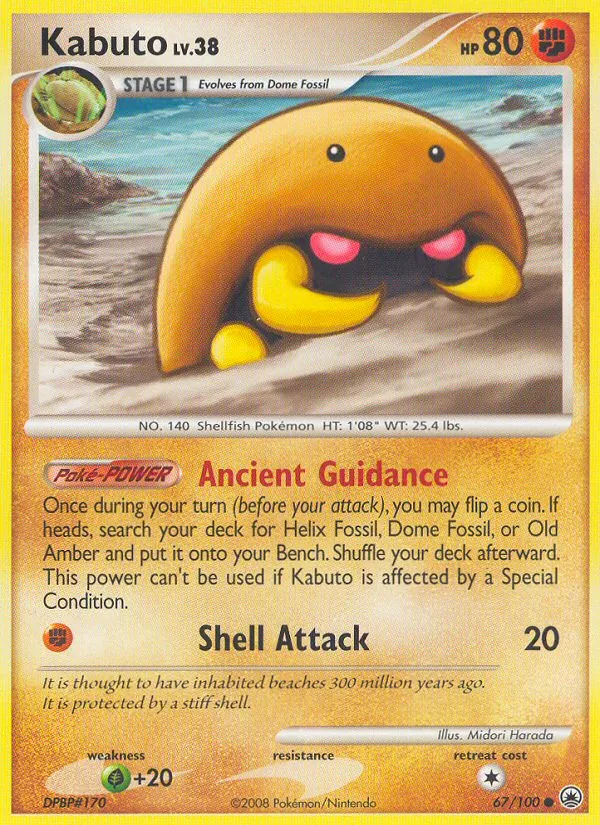 Kabuto - Majestic Dawn Pokemon Card