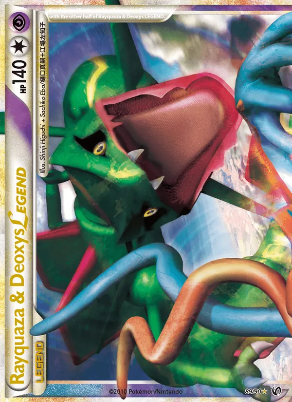 Rayquaza & Deoxys LEGEND - Undaunted Pokemon Card