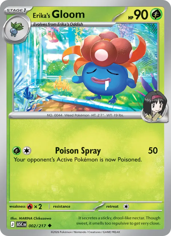 Erika's Gloom - Ascended Heroes Pokemon Card
