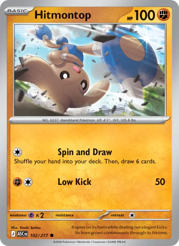 Hitmontop - Ascended Heroes Pokemon Card