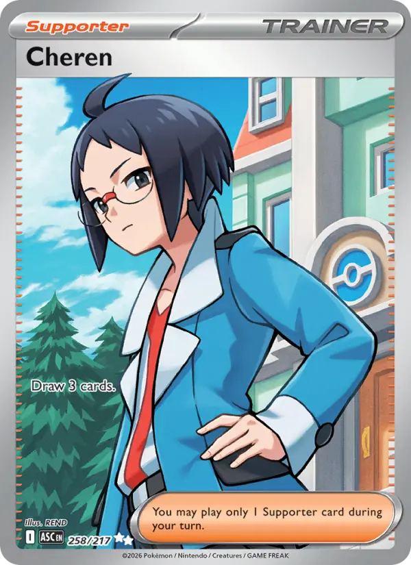 Cheren - Ascended Heroes Pokemon Card