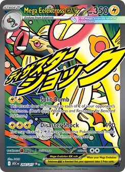 Mega Eelektross ex - Ascended Heroes