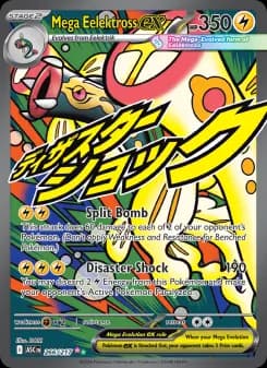 Mega Eelektross ex - Ascended Heroes