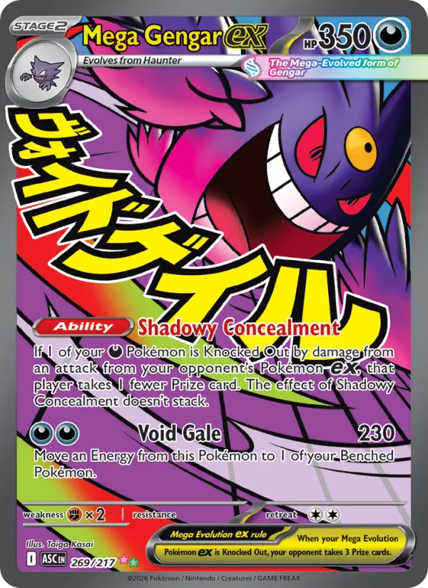 Mega Gengar ex - Ascended Heroes Pokemon Card
