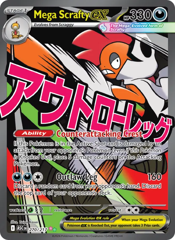 Mega Scrafty ex - Ascended Heroes Pokemon Card