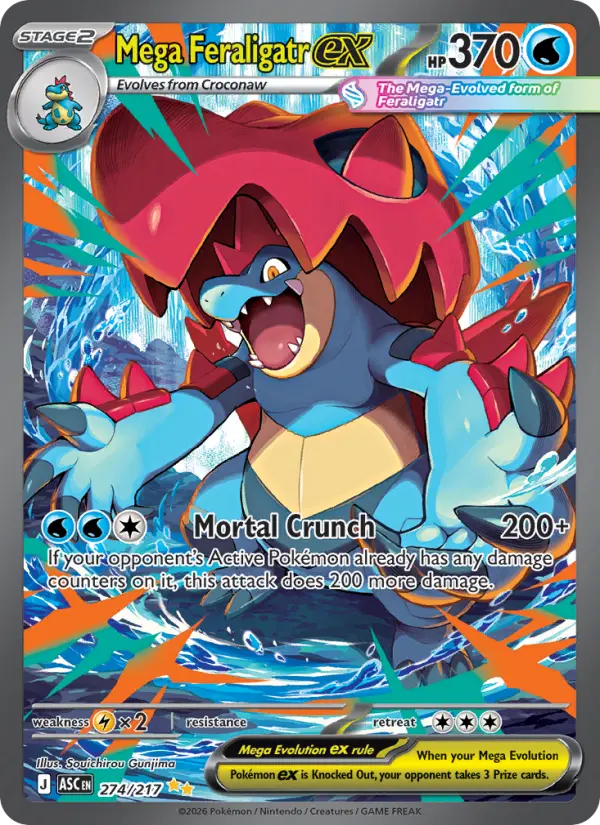 Mega Feraligatr ex - Ascended Heroes Pokemon Card