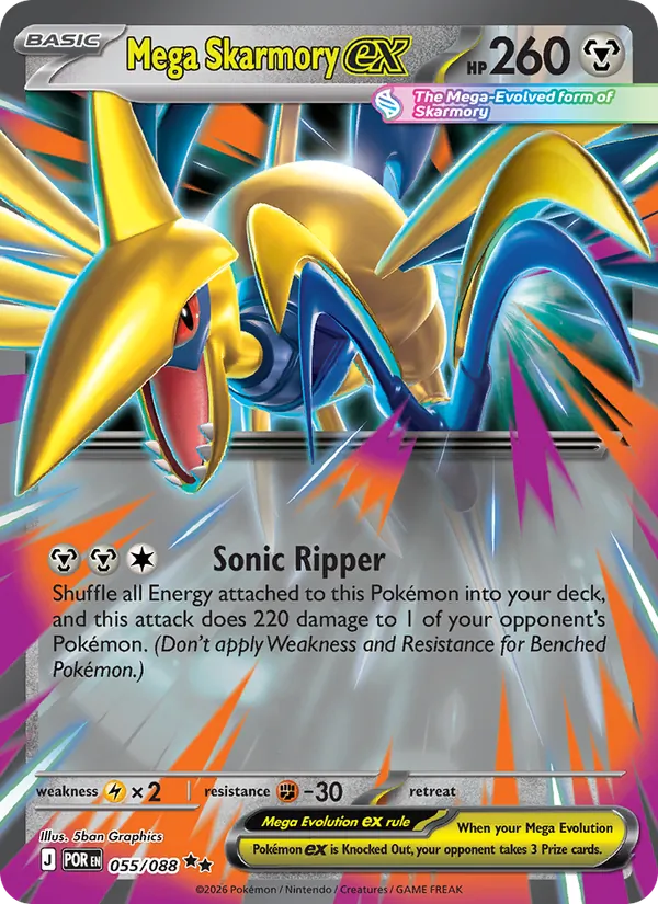 Mega Skarmory ex - Perfect Order Pokemon Card
