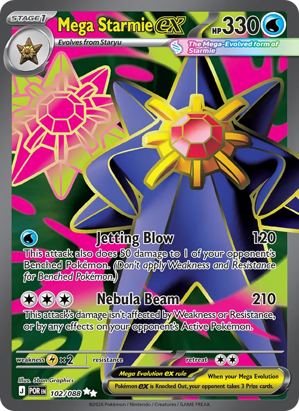 Mega Starmie ex - Perfect Order Pokemon Card