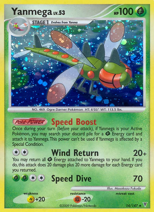 Yanmega - Supreme Victors Pokemon Card