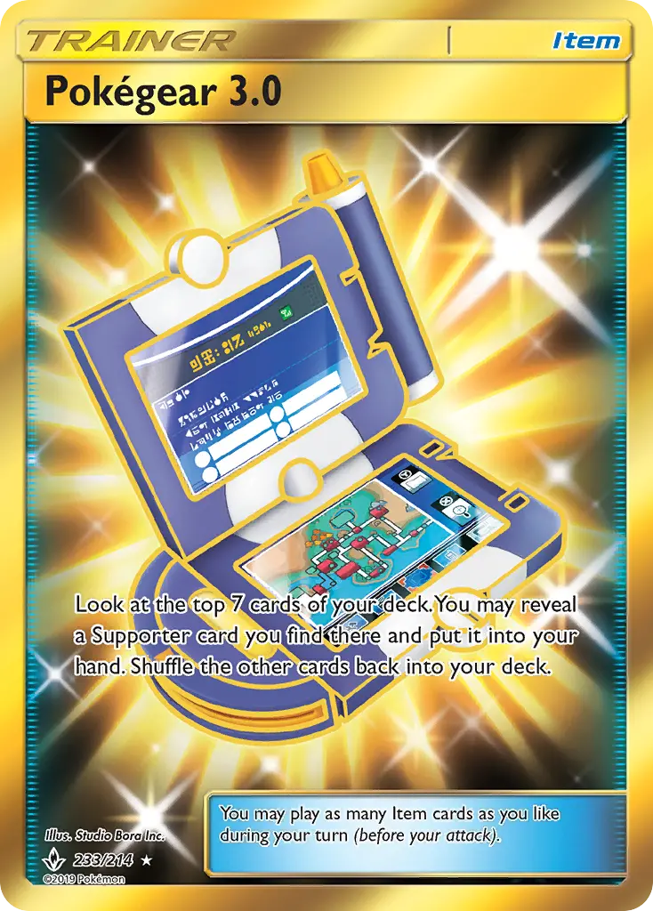 Pokégear 3.0 - Unbroken Bonds Pokemon Card