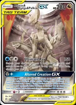 Arceus & Dialga & Palkia GX - Cosmic Eclipse