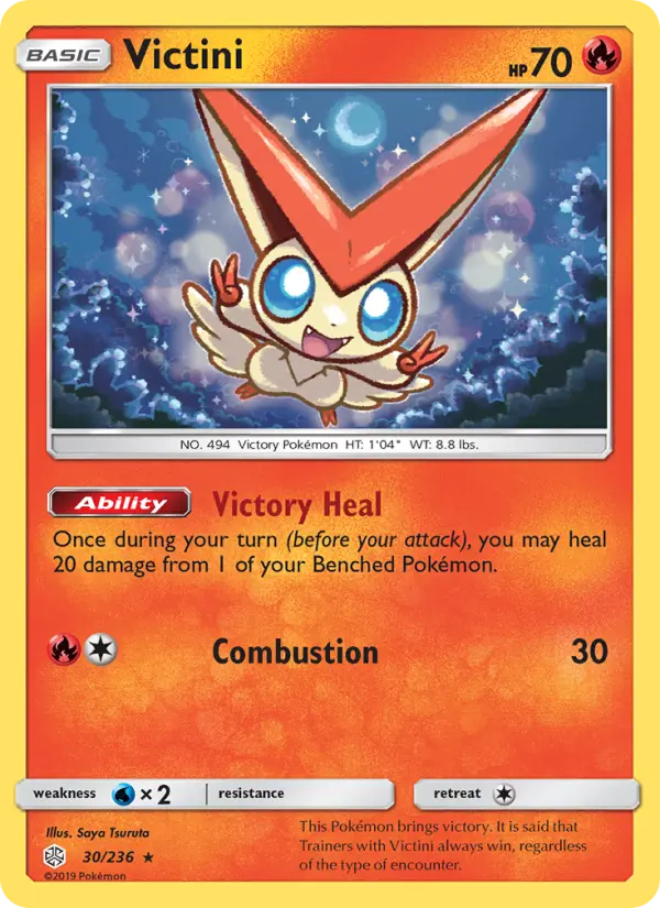 Victini - Cosmic Eclipse Pokemon Card