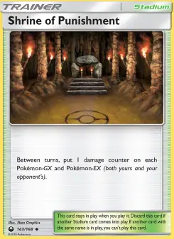 Shrine of Punishment - Celestial Storm