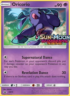 Oricorio - SM Black Star Promos