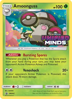 Amoonguss - SM Black Star Promos