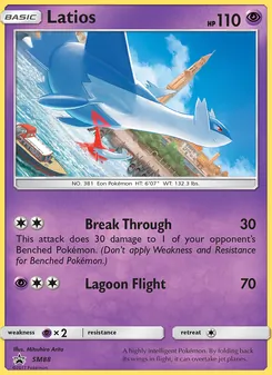 Latios - SM Black Star Promos
