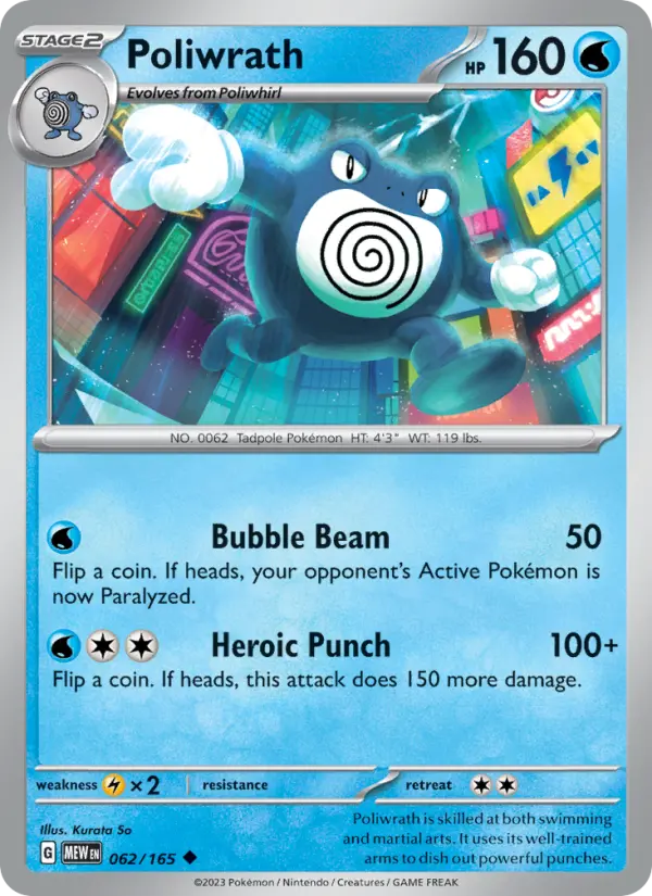 Poliwrath - 151 Pokemon Card