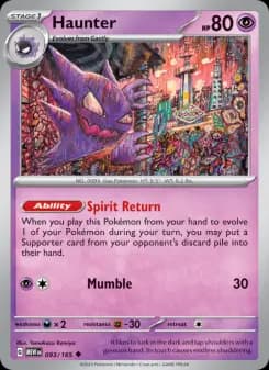 Haunter - 151