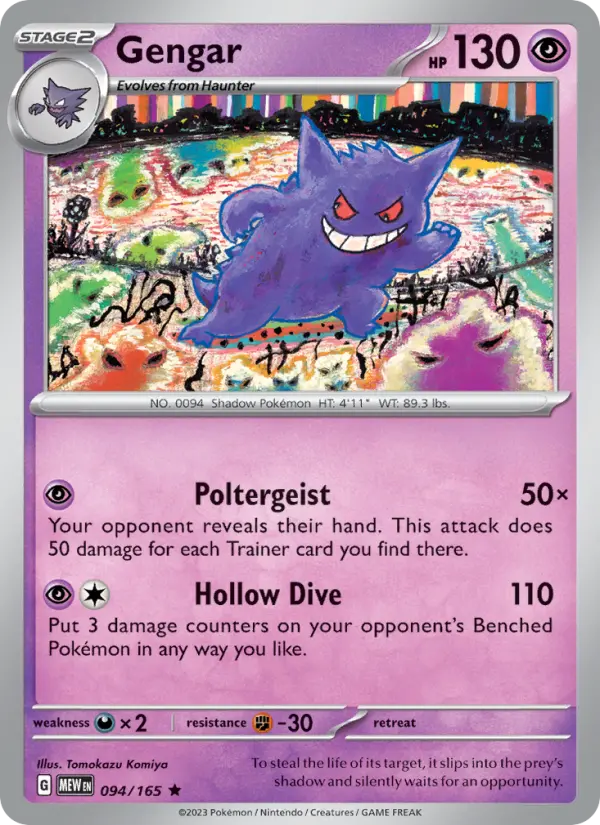 Gengar - 151 Pokemon Card