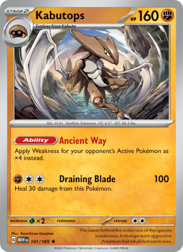 Kabutops - 151 Pokemon Card
