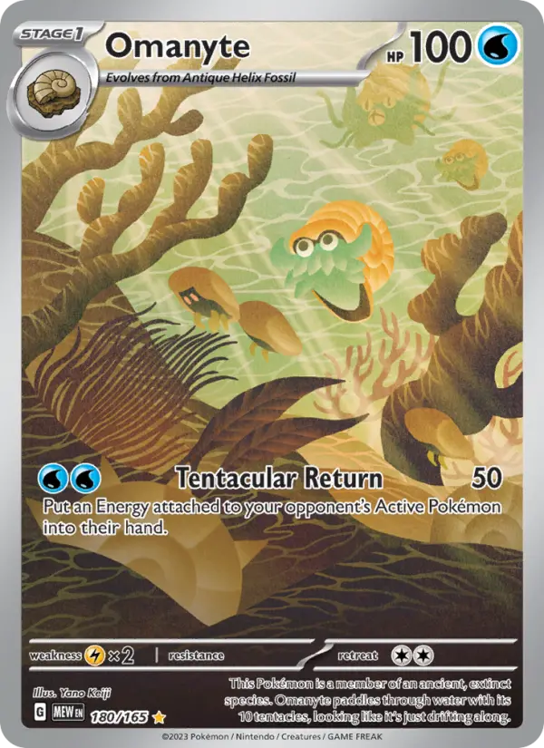 Omanyte - 151 Pokemon Card