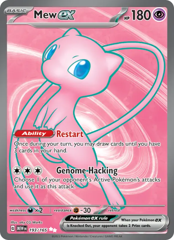 Mew ex - 151 Pokemon Card