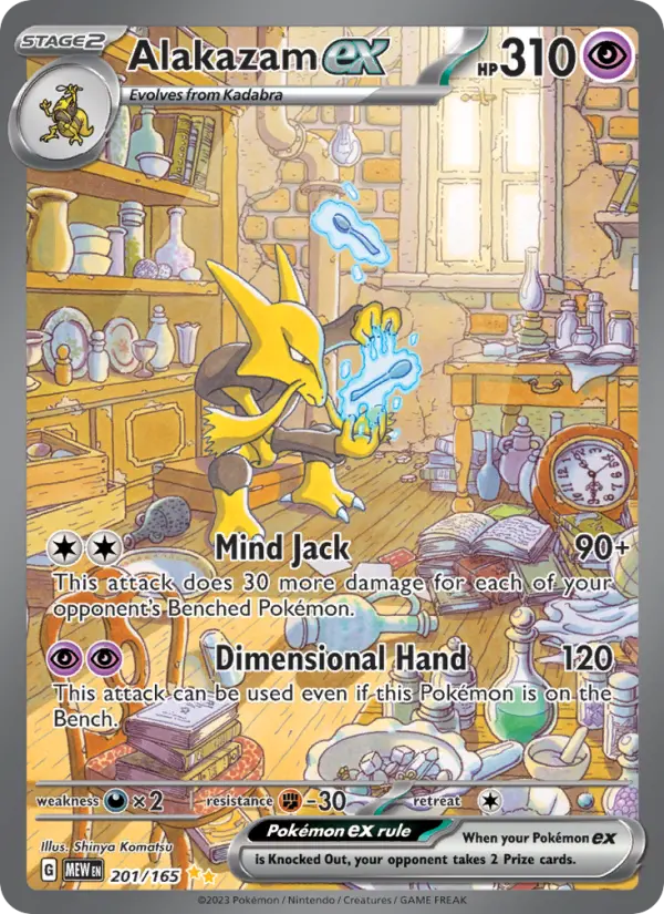 Alakazam ex - 151 Pokemon Card