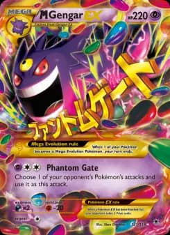 M Gengar EX - Phantom Forces