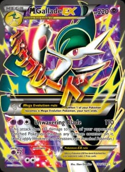 M Gallade EX - Roaring Skies