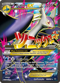 M Latios EX - Roaring Skies