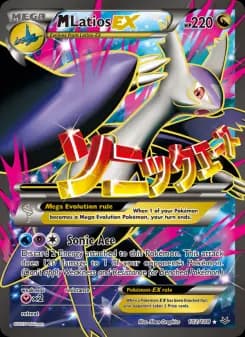 M Latios EX - Roaring Skies