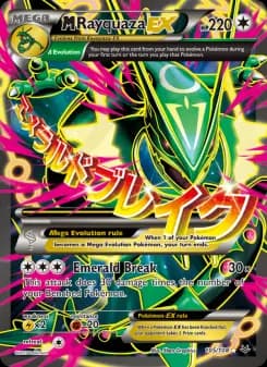 M Rayquaza EX - Roaring Skies