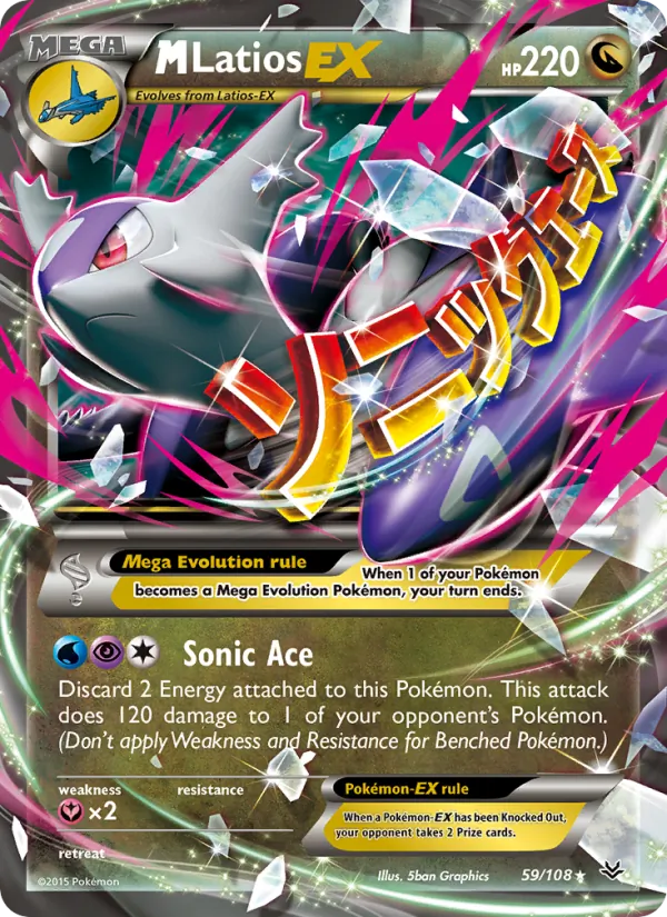M Latios EX - Roaring Skies Pokemon Card