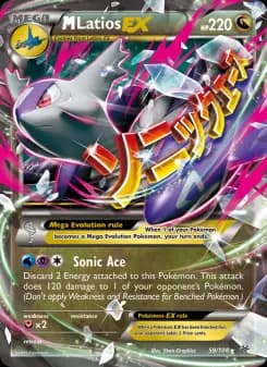 M Latios EX - Roaring Skies
