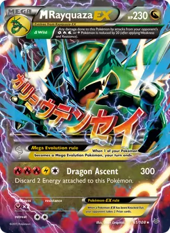 M Rayquaza EX - Roaring Skies