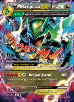 M Rayquaza EX - Roaring Skies