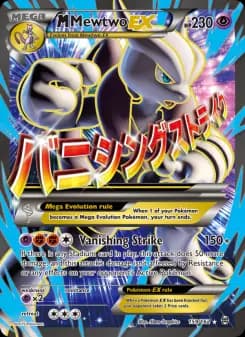 M Mewtwo EX - BREAKthrough