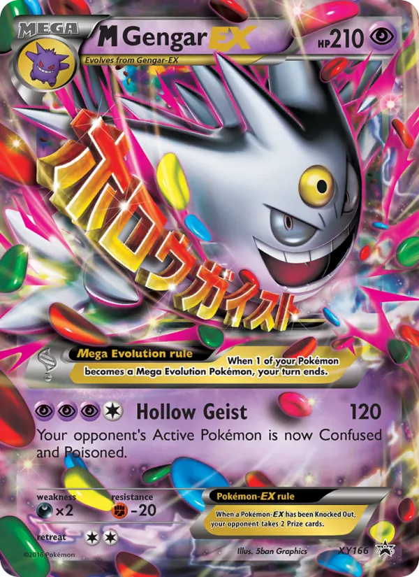 M Gengar-EX - XY Black Star Promos Pokemon Card